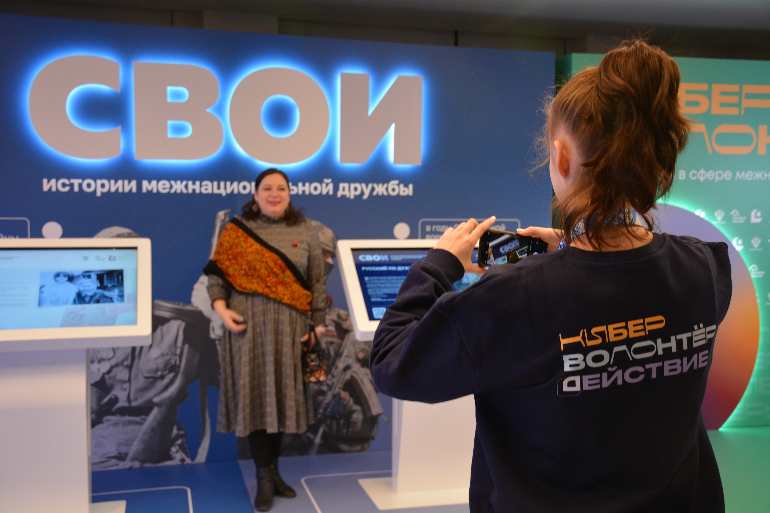 Миссия 6