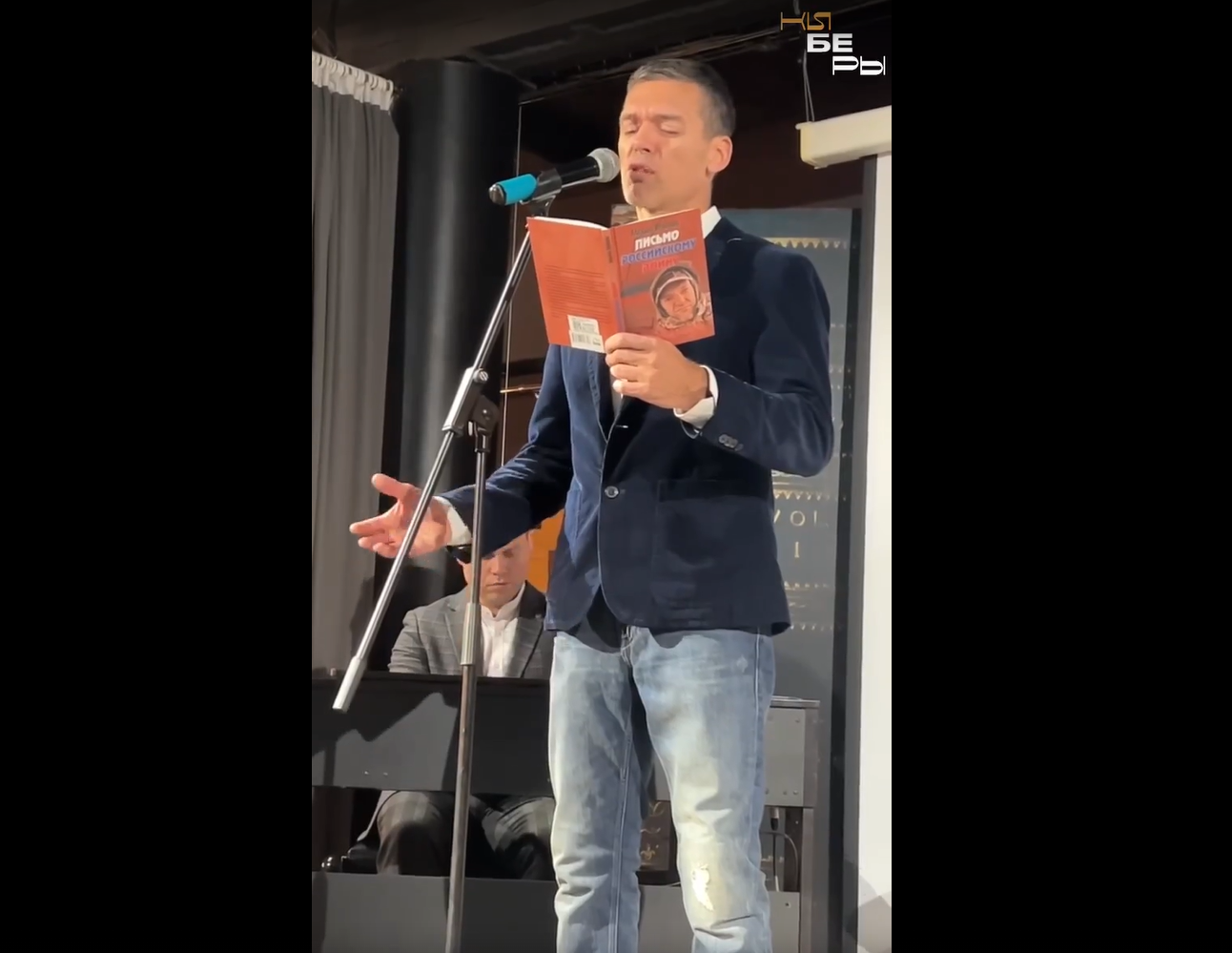 Кибер Москвы Влад Куприенко посетил презентацию книги актёра Михаила Мамаева «Письмо российскому воину» и зял у него автограф