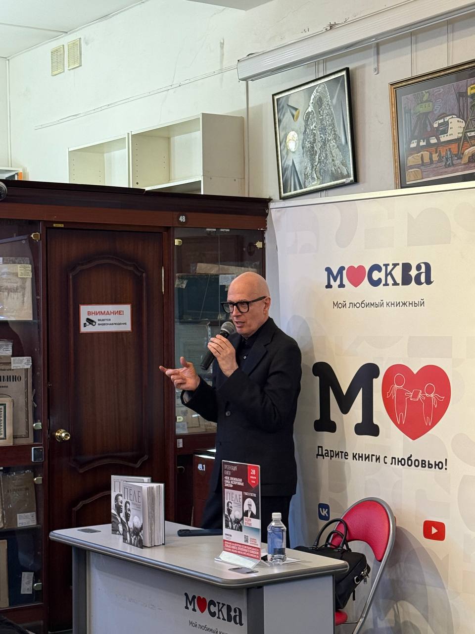 Киберы Москвы посетили презентацию новой книги Вадима Верника