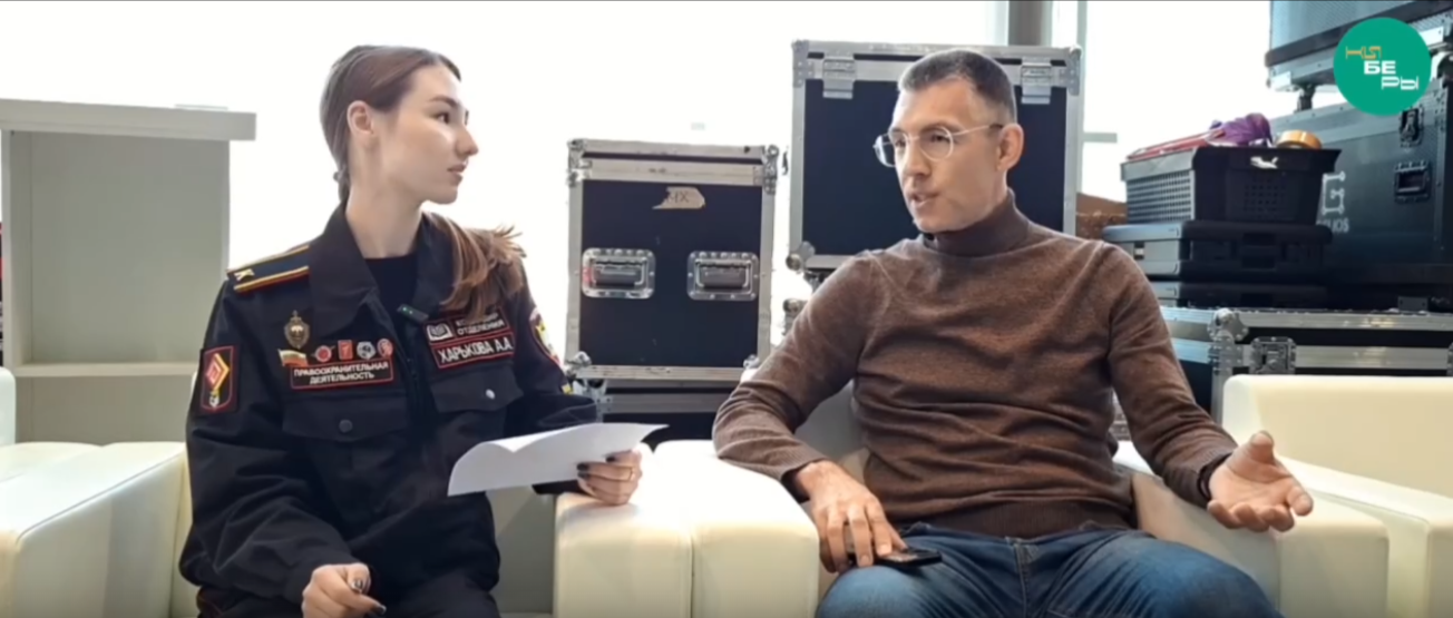 «На страже закона с Анастасией Харьковой»: интервью с Дмитрием Щепелевым