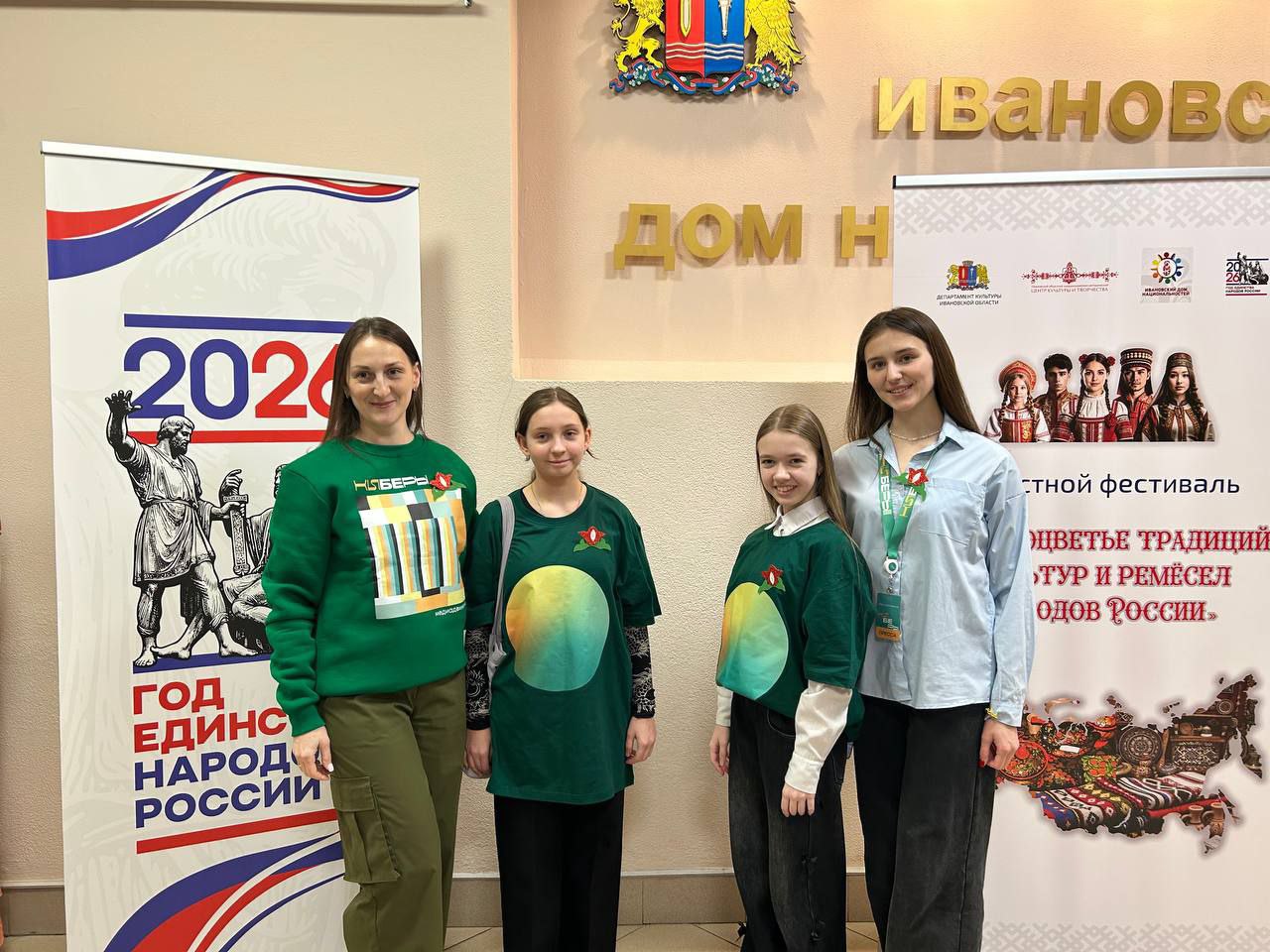 Киберы посетили фестиваль «Многоцветье традиций, культур и ремёсел народов России» в Ивановском доме национальностей