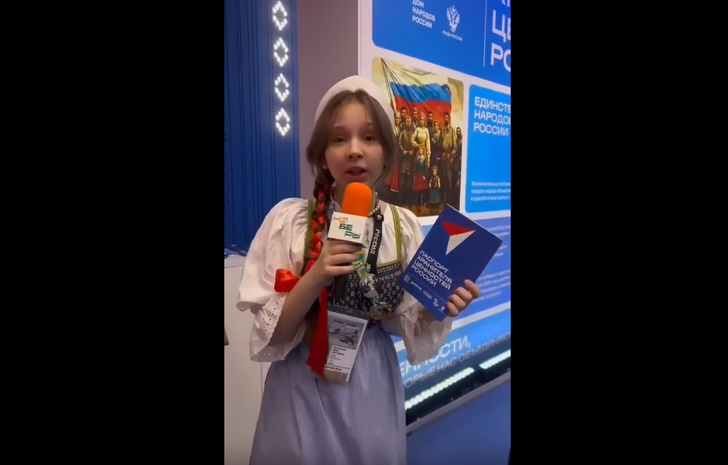 Киберы сделали обзор на локации марафона «Россия — семья семей»