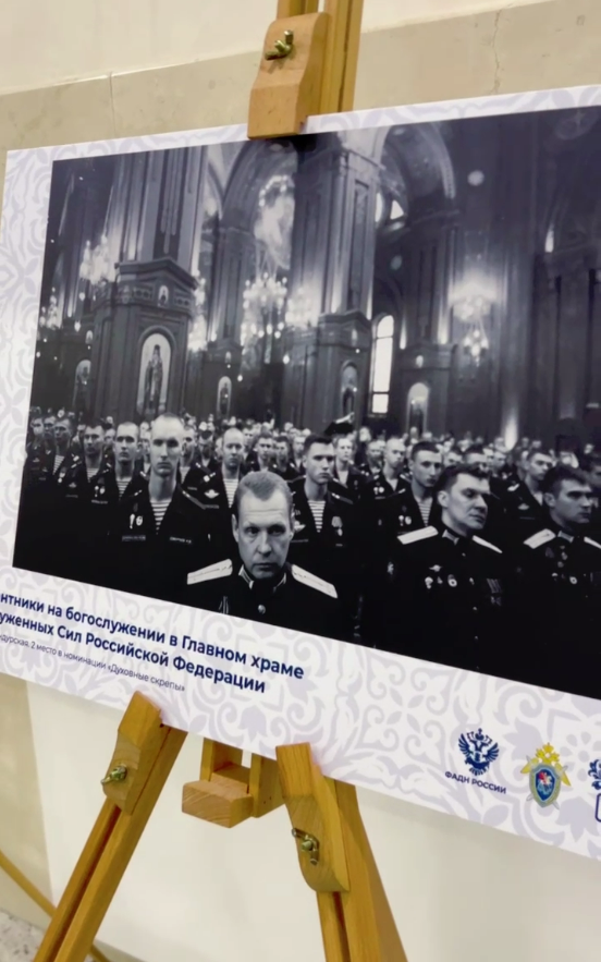 Киберы Москвы посетили открытие фотовыставки конкурса «Русская цивилизация» в СК России