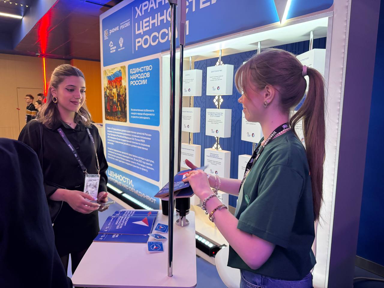 Киберы подвели итоги марафона «Россия — семья семей»