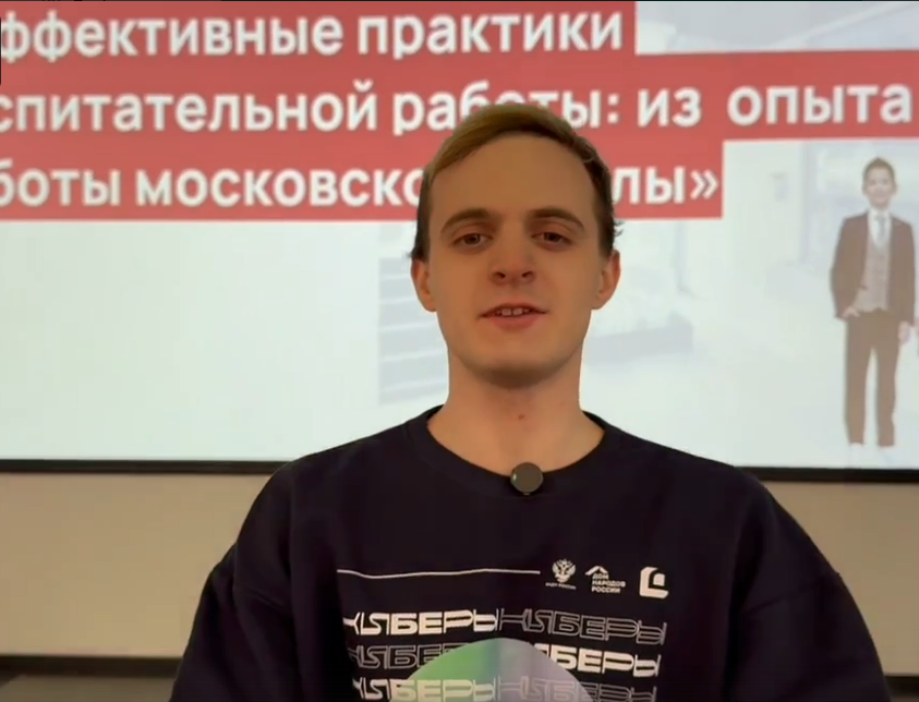 Киберы Москвы посетили конференцию Корпоративного Университета Московского Образования в ГБОУ Школе №1363