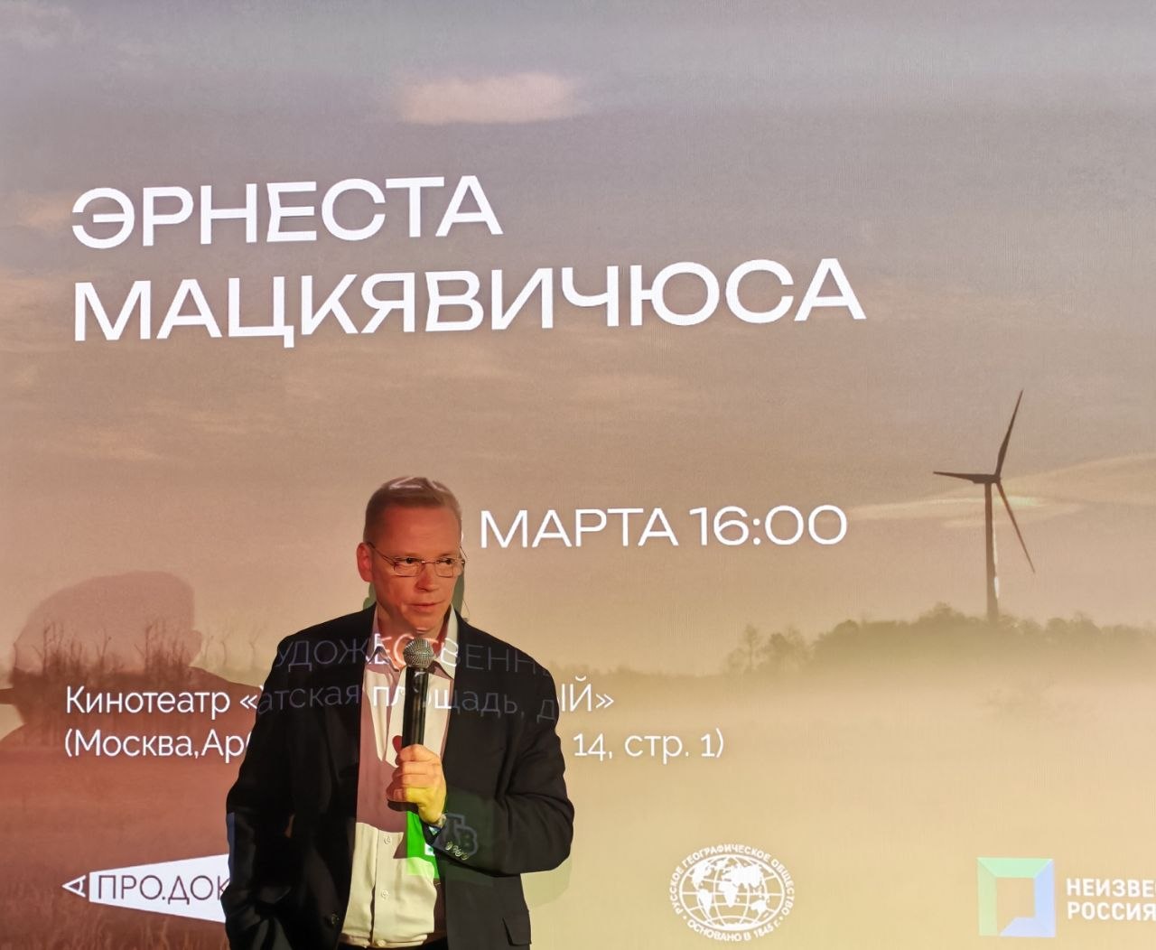 Киберы Москвы взяли интервью у Эрнеста Мацкявичюса