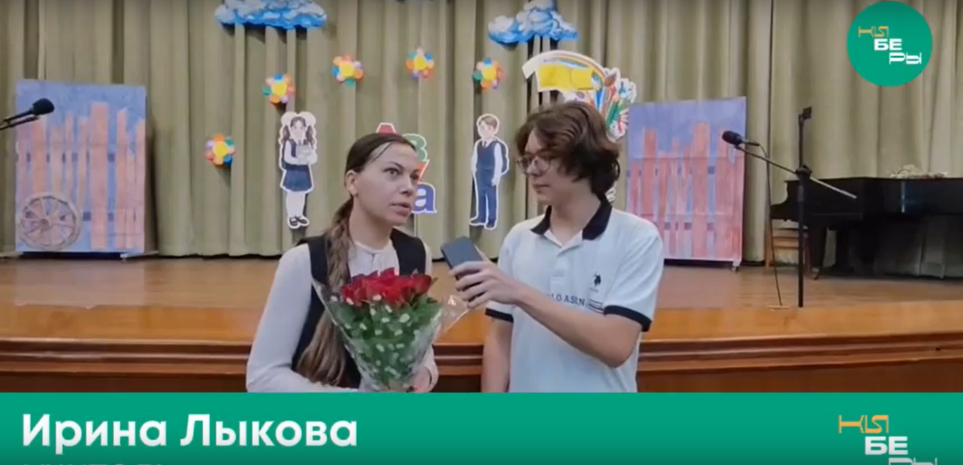 Киберы Индии рассказали о мероприятии «Прощание с Азбукой» для первоклассников