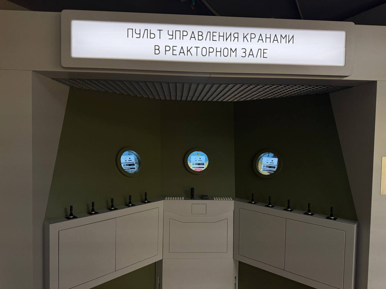 Глава Росатома Алексей Лихачёв раскрыл киберам тайну катастрофы на Чернобыльской атомной электростанции на открытии выставки к 40-летию со дня трагических событий