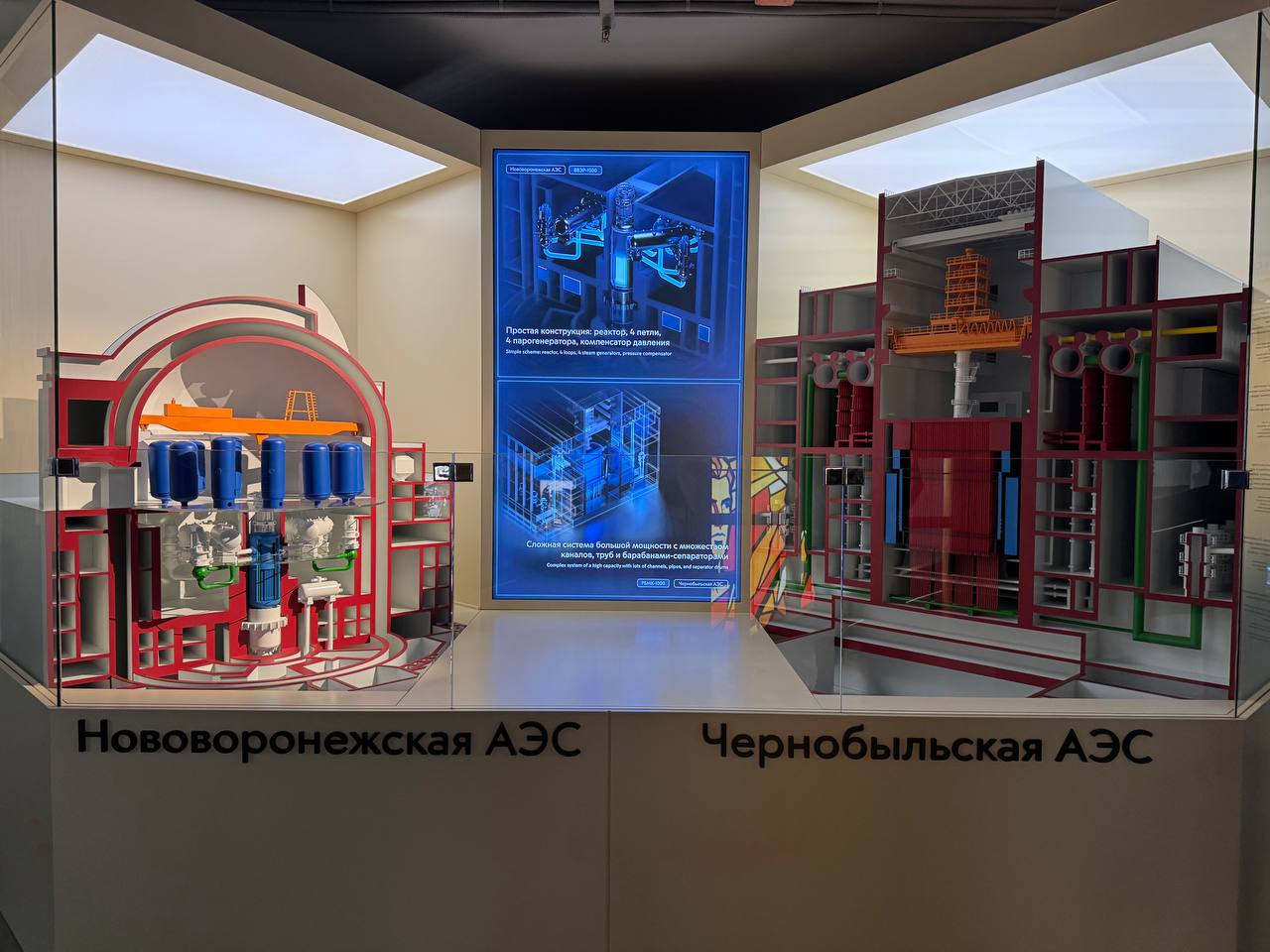 Глава Росатома Алексей Лихачёв раскрыл киберам тайну катастрофы на Чернобыльской атомной электростанции на открытии выставки к 40-летию со дня трагических событий