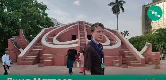 Киберы Индии посетили обсерваторию Джантар-Мантар в День космонавтики