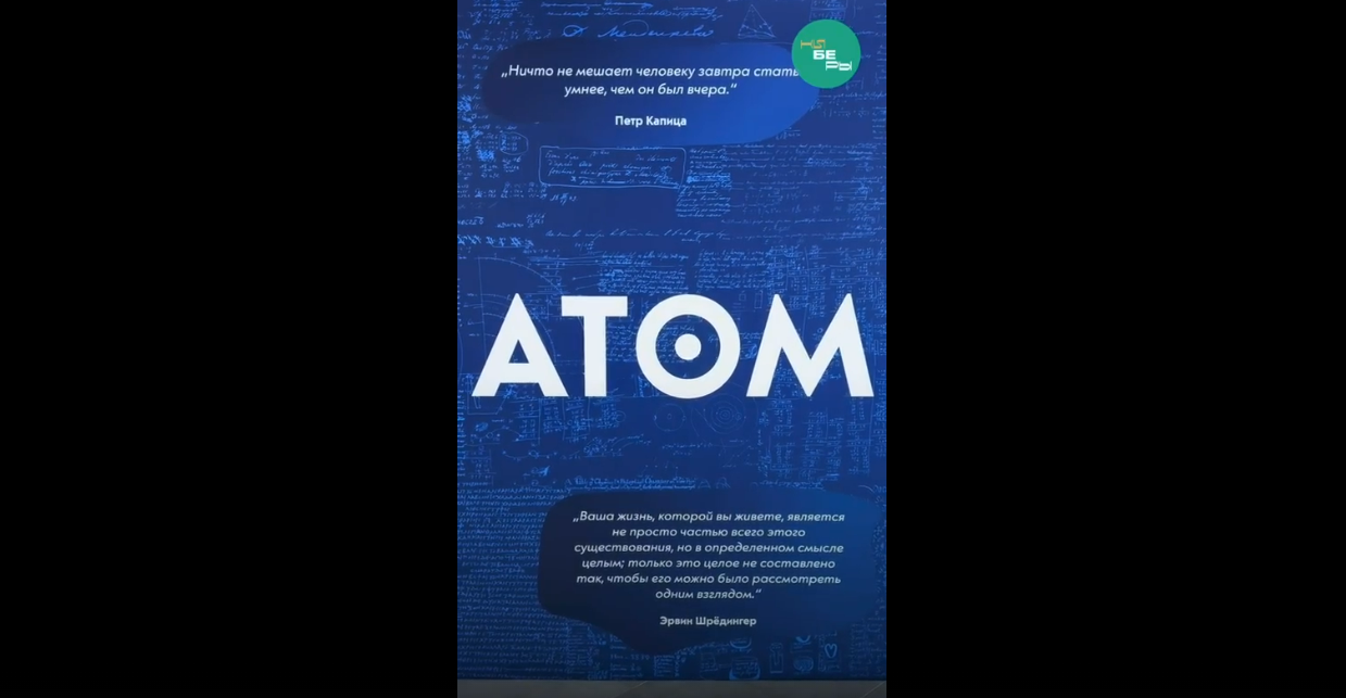 Киберы взяли интервью у Владимира Пичугина ликвидатора последствий аварии на Чернобыльской АЭС