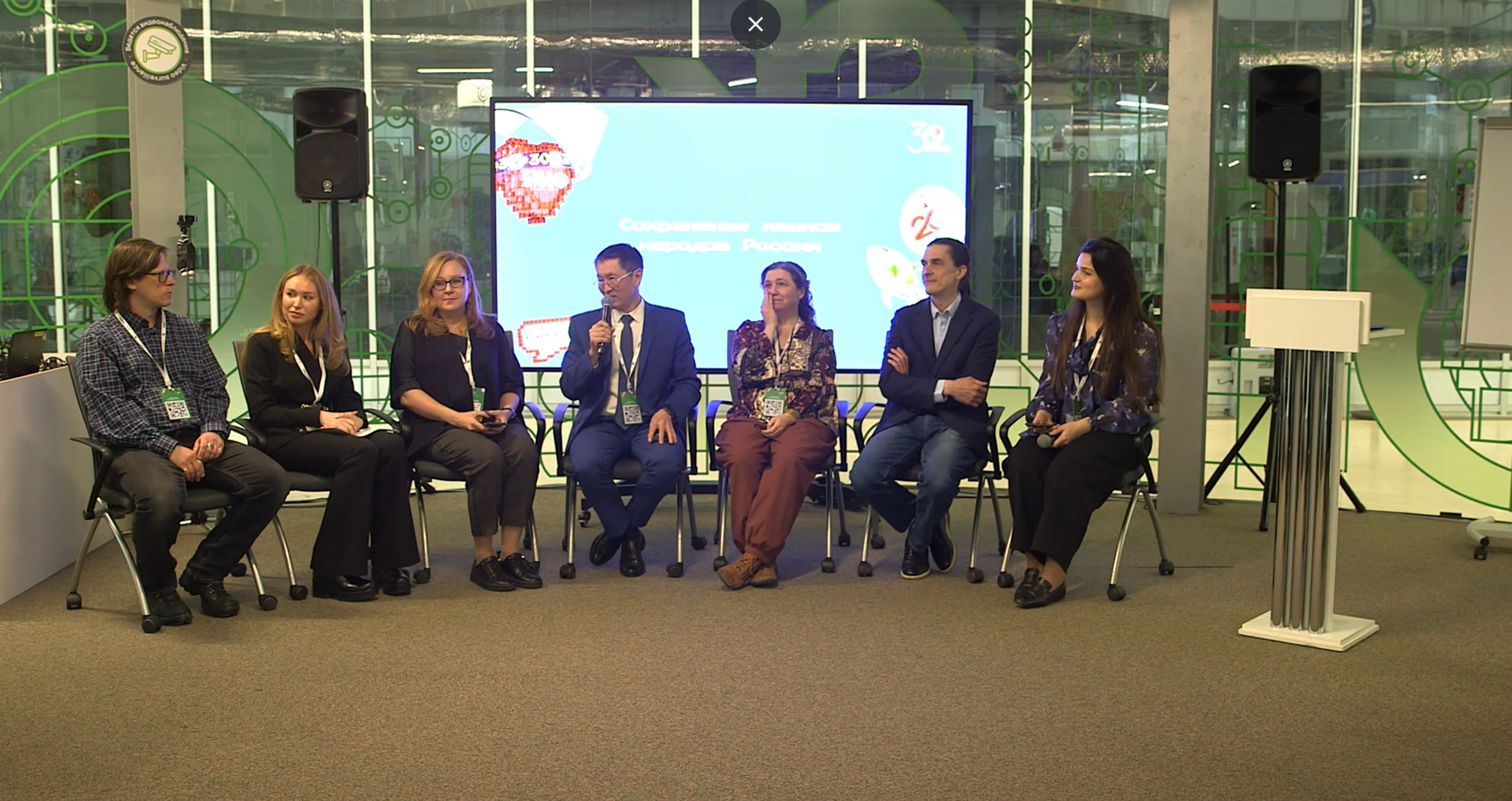 На Российском интернет-форуме рассказали о сохранении языкового многообразия в цифровую эпоху