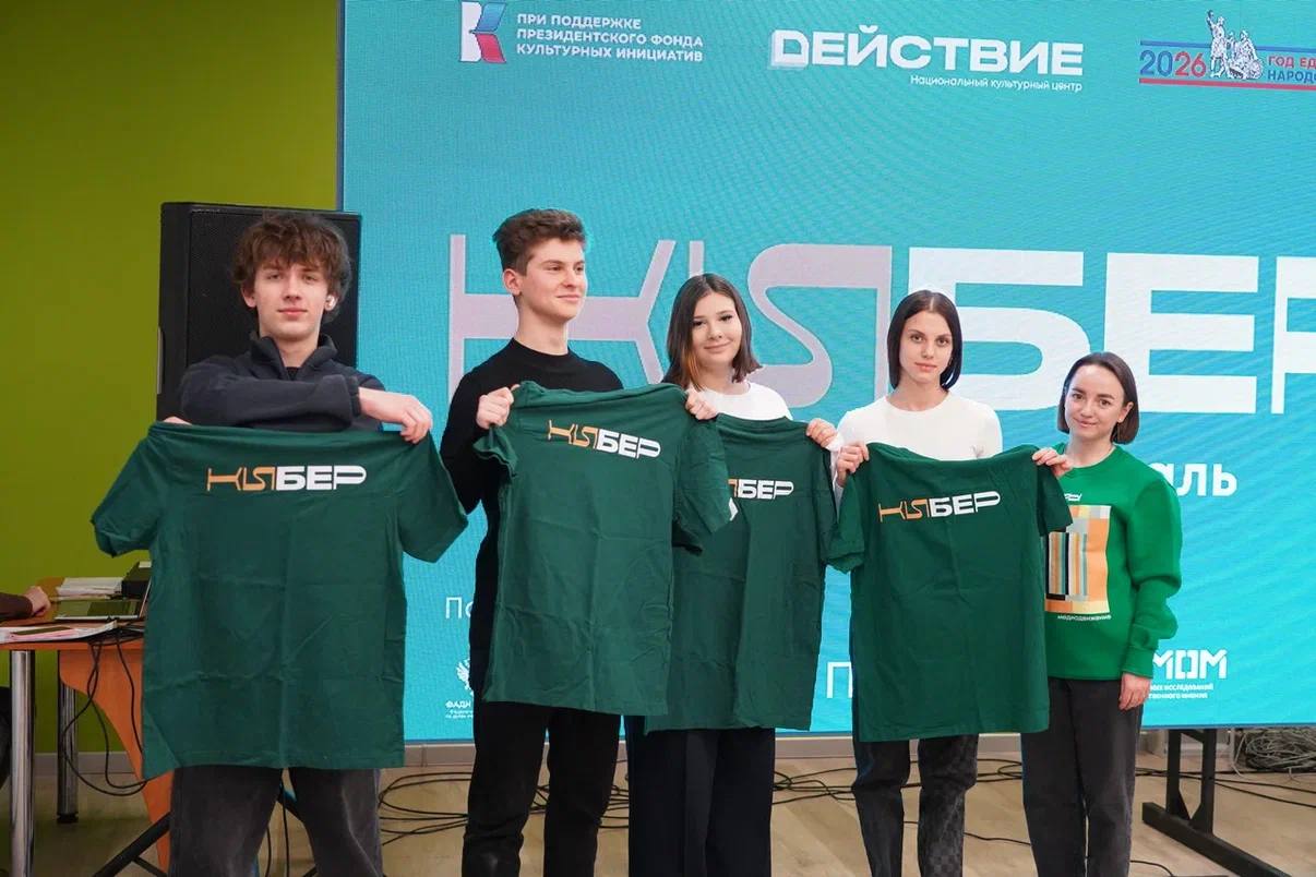 Киберы Луганска провели этно-квиз