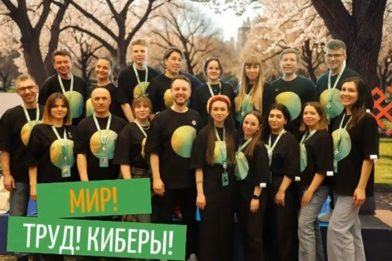 Команда Киберов поздравляет с Праздником весны и труда!