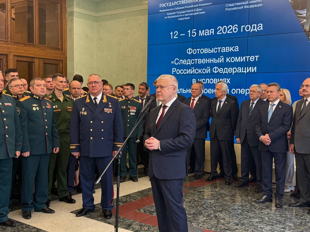 Киберы Москвы посетили фотовыставку «Следственный комитет Российской Федерации в условиях специальной военной операции»