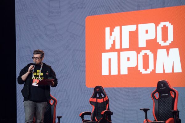 Легендарная КРИ возвращается: Конференция разработчиков игр 2026 в Москве
