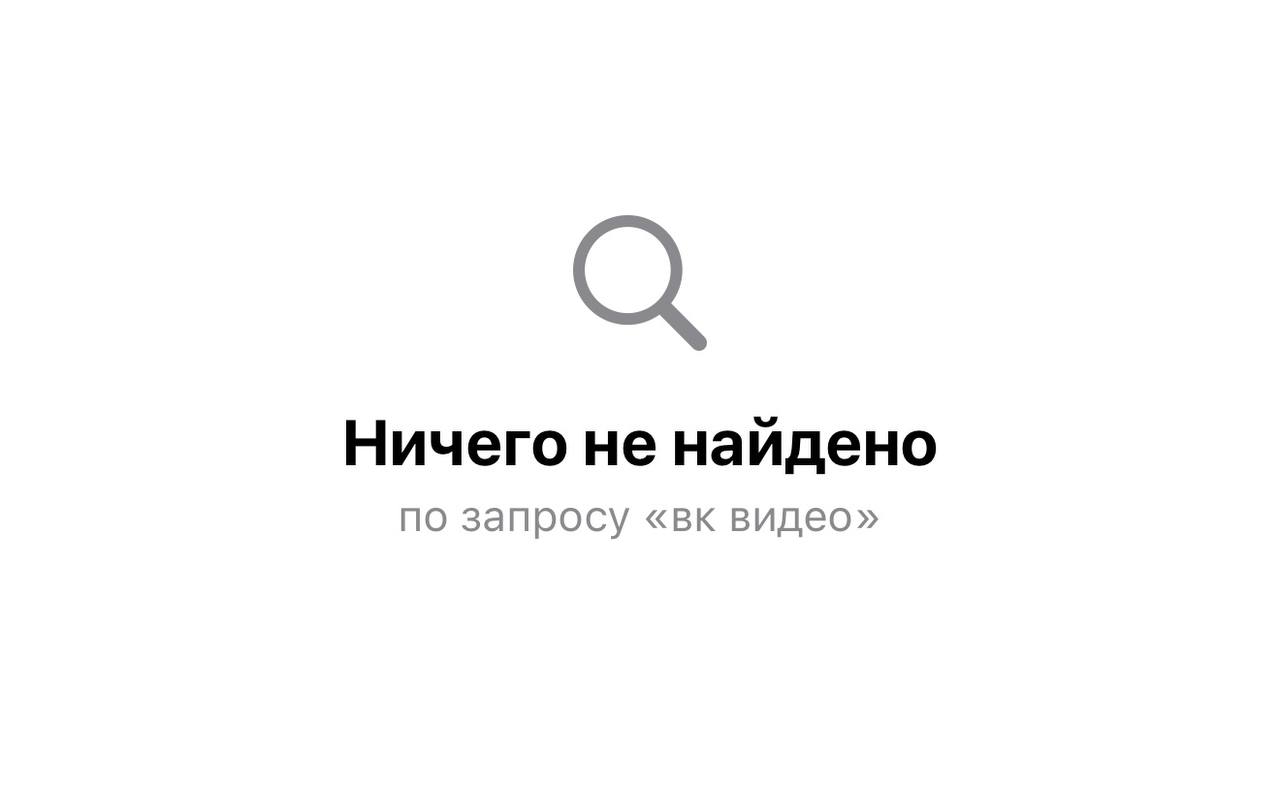 25 июня в официальном магазине App Store были удалены приложения экосистемы VK: «Музыка», «Мессенджер», «Видео», «Одноклассники», «Mail Ru» и «Дзен».