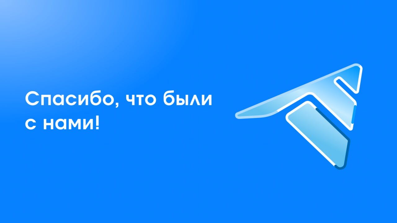 Клиент "Телега" прекратит свою работу 1 июля