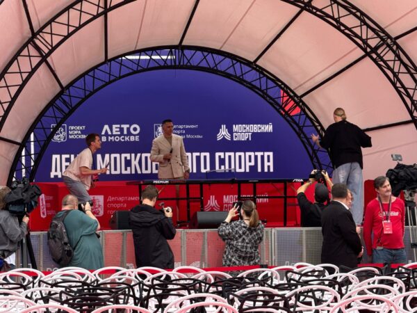 В Лужниках прошел День московского спорта