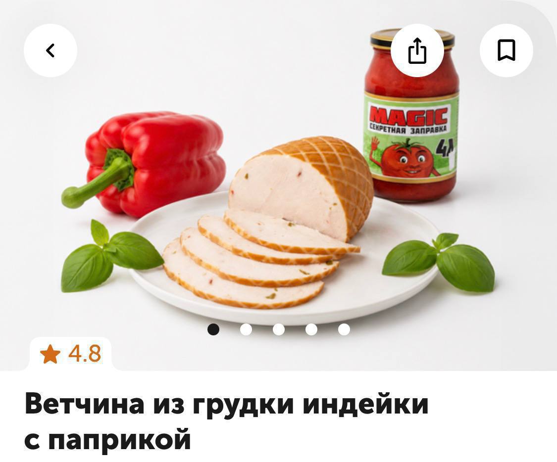 ВкусВилл ответил на пасхалку в CS2: «секретная заправка» Бориса Воробьева возглавила каталог