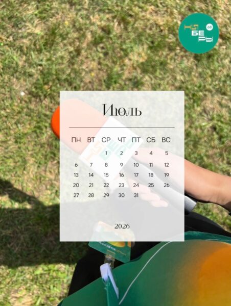 Новые июльские обои на телефон от киберов
