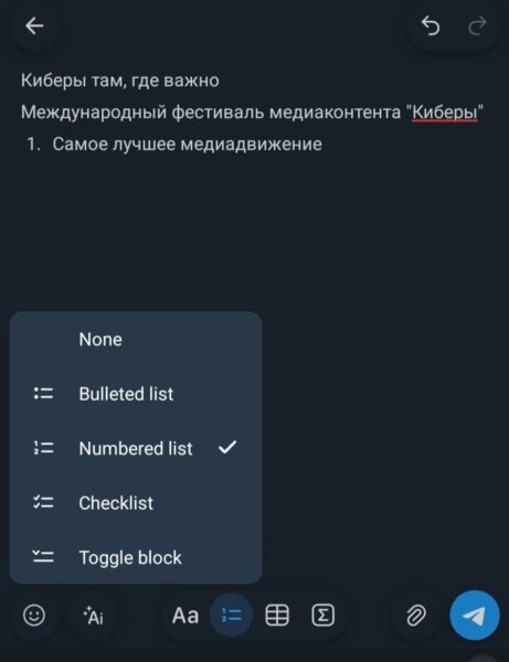Крупное обновление Telegram: сообщества, встроенный ИИ и новые функции для авторов