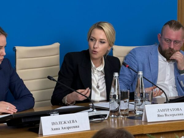 Уполномоченный по правам человека РФ Яна Лантратова рассказала государственным и коммерческим организациям о новых возможностях в сфере защиты прав человека