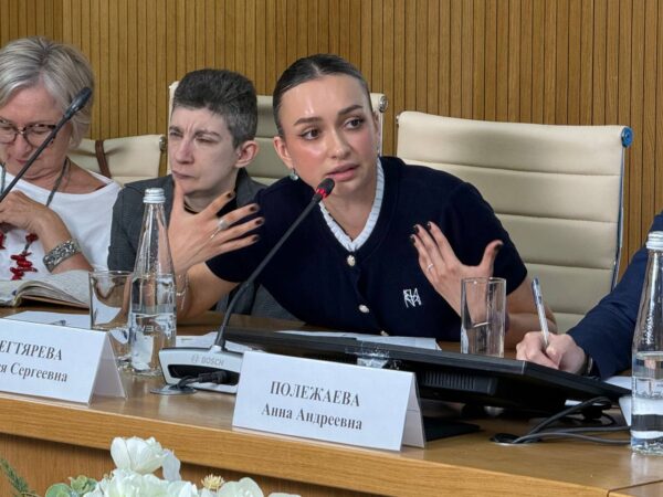 Уполномоченный по правам человека РФ Яна Лантратова рассказала государственным и коммерческим организациям о новых возможностях в сфере защиты прав человека