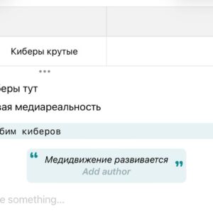 Топ-5 новых функций расширенного редактора Telegram: полноценный Markdown и не только