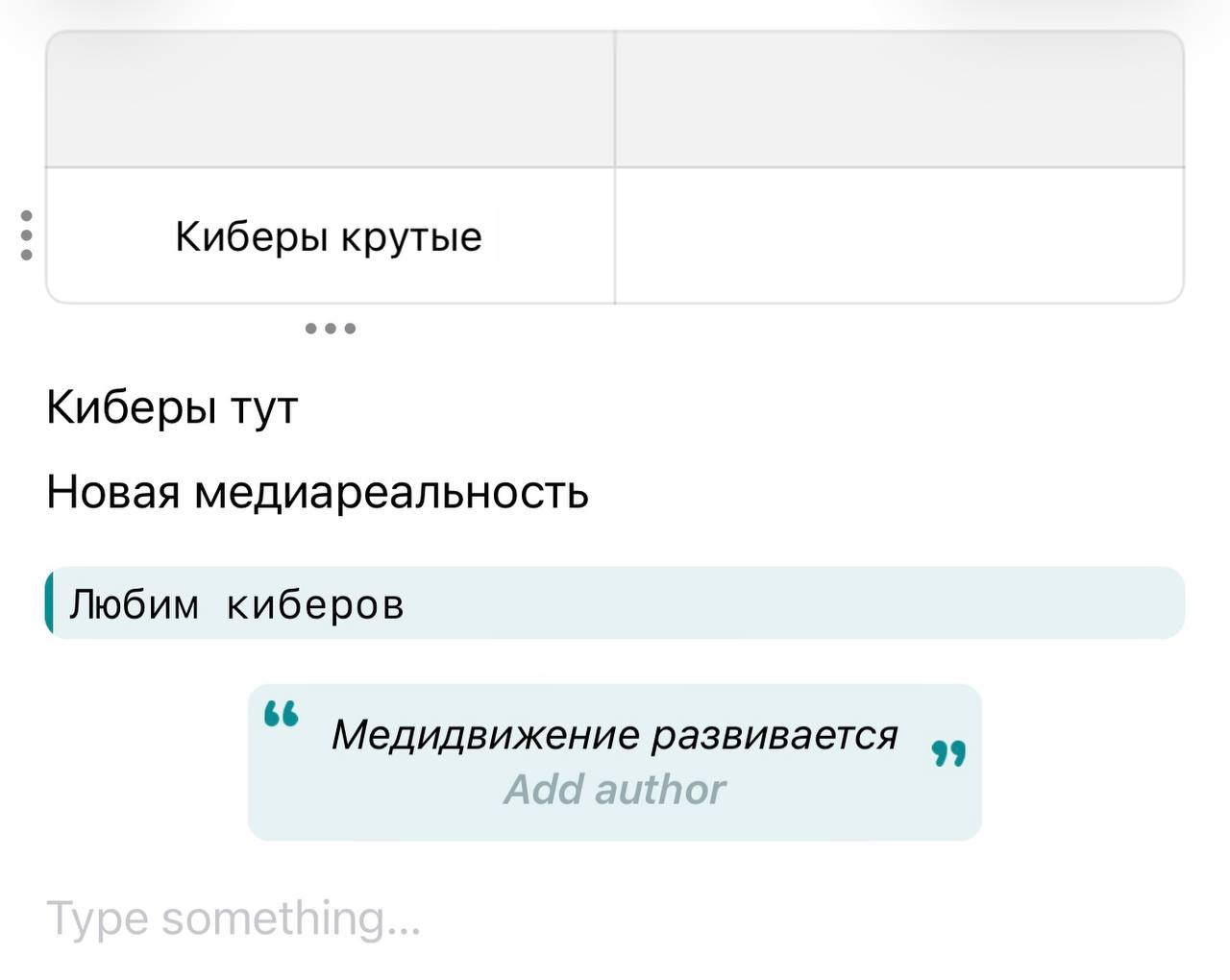 Топ-5 новых функций расширенного редактора Telegram: полноценный Markdown и не только