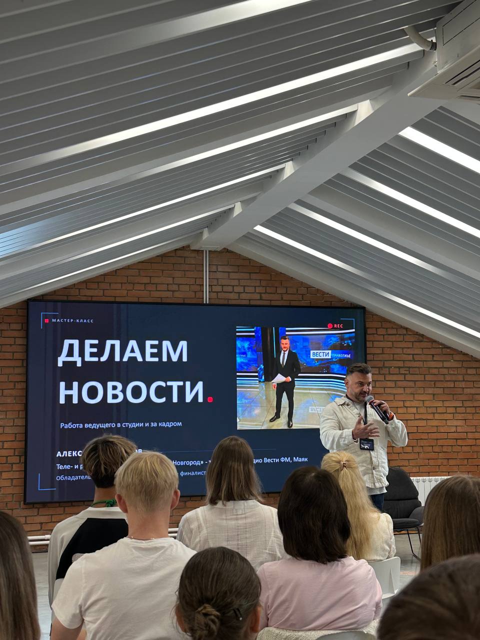 Киберы Нижнего Новгорода продолжают обучение на медиапроекте «ПЕРВЫЕ НА ПЕРВОМ»