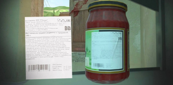 ВкусВилл ответил на пасхалку в CS2: «секретная заправка» Бориса Воробьева возглавила каталог