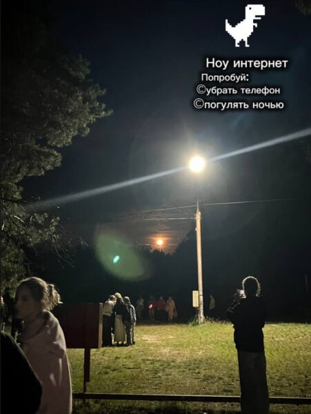 Рубрика «Ноу Интернет» в проекте «Пилорама»
